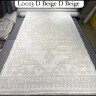 Ковер Alpin Carpet 200x300 см