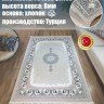 Ковер Yusuf Hali 500x800 см
