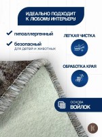 Ковер 250x350 см