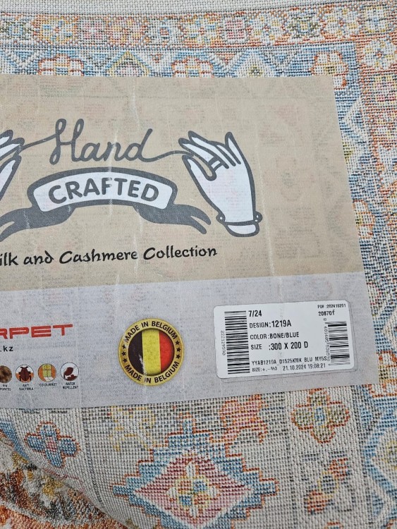 Ковер Hand Craft 200x300 см