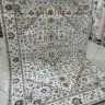 Ковер Bal Carpet 200x300 см