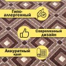Ковер 250x500 см