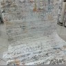 Ковер Bal Carpet 200x300 см