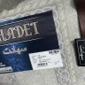 Ковер Bal Tekstil 250x350 см