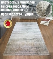 Ковер Yusuf Hali 150x230 см