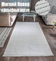 Ковер Yusuf Hali 200x300 см