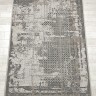 Ковер Solomon 240x340 см
