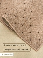 Ковер 200x600 см