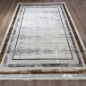 Ковер Yusuf Hali 150x300 см