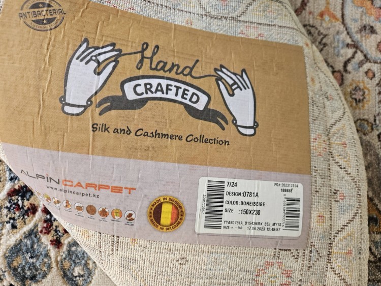 Ковер Hand Craft 150x230 см