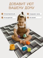 Ковер 150x410 см