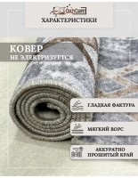 Ковер 400x500 см