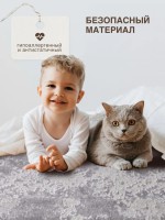 Ковер 150x410 см