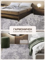 Ковер 150x410 см