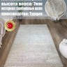 Ковер KARTAL 300x500 см