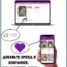 Ковер 100x200 см