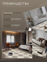 Ковер 200x500 см