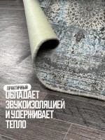 Ковер 200x300 см