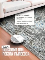 Ковер 200x300 см