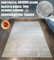Ковер Yusuf Hali 400x700 см