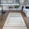 Ковер Bal Tekstil 400x700 см