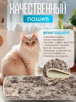Ковер 200x400 см