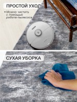 Ковер 150x420 см