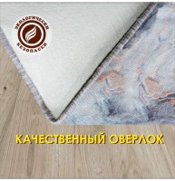 Ковер 250x550 см