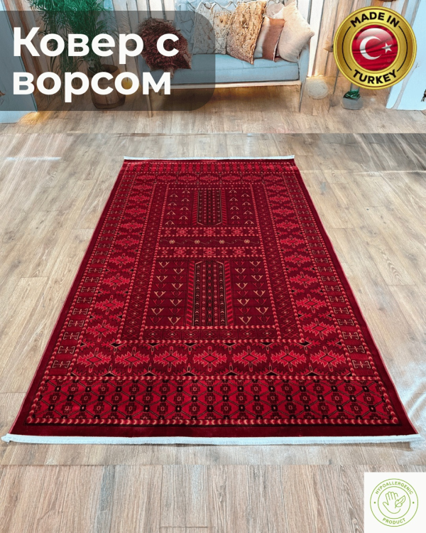 Ковер Alasha Collection 300x500 см