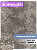Ковер 250x250 см