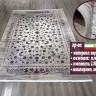 Ковер Bal Carpet 350x600 см