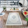 Ковер Yusuf Hali 250x400 см