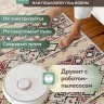 Ковер 160x230 см