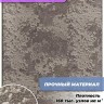 Ковер 150x400 см