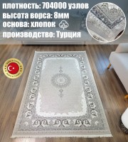 Ковер Yusuf Hali 500x800 см