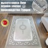 Ковер Yusuf Hali 500x800 см