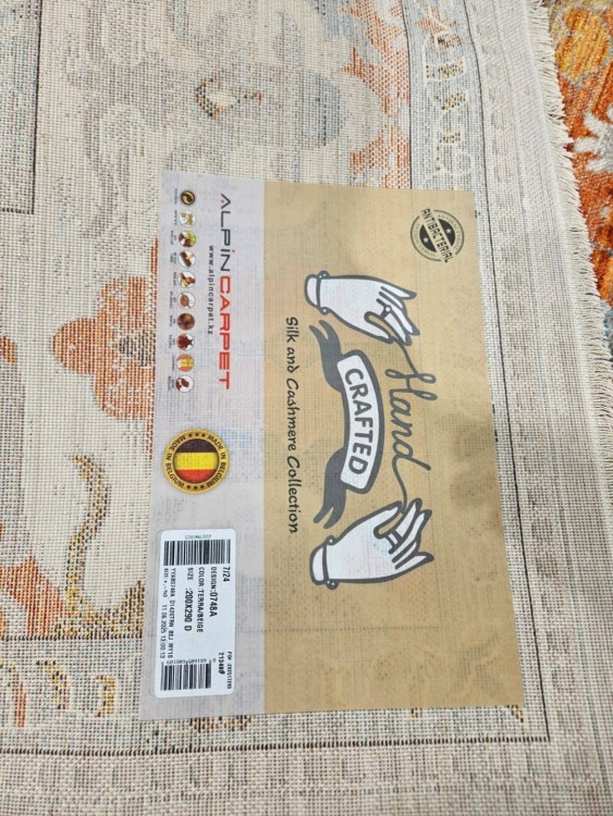 Ковер Hand Craft 200x290 см
