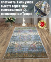 Ковер Milat Hali 250x350 см
