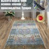 Ковер Milat Hali 250x350 см