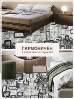 Ковер 150x420 см