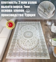 Ковер Yusuf Hali 400x600 см