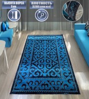 Ковер Bal Tekstil 250x400 см
