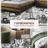 Ковер 150x490 см