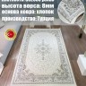 Ковер Yusuf Hali 400x800 см