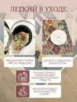 Ковер 160x250 см