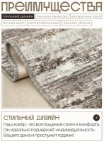 Ковер 140x500 см