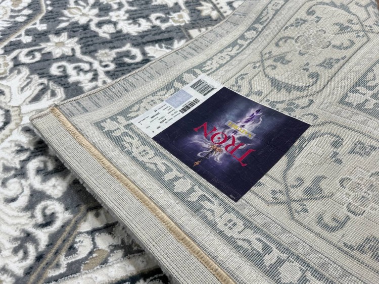 Ковер Bal Tekstil 250x350 см