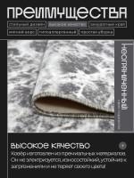Ковер 140x500 см