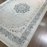 Ковер Yusuf Hali 250x500 см