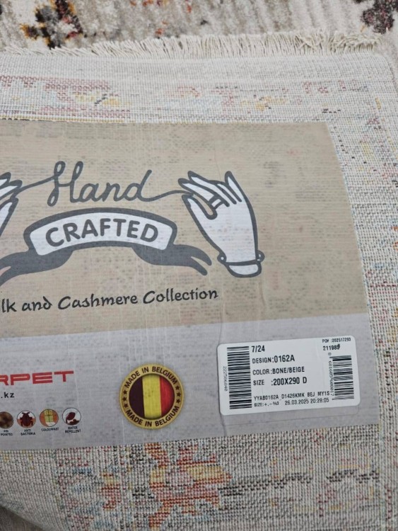 Ковер Hand Craft 200x290 см